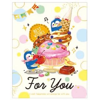 SEASON 大開萬用卡 4K尺寸 祝福慶祝卡片 局部燙金設計 240g美術紙, 1個, FK9051-63（冰企）