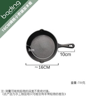 롯지 스킬렛 무쇠팬 26cm 주물 프리시즌드 블랙록 사전 CRS8, 16CM 무쇠 프라이팬, 1개