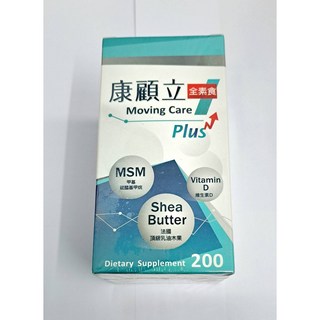康顧立 Moving Care Plus 乳木果油複方液體膠囊 全素食 200粒, 1個