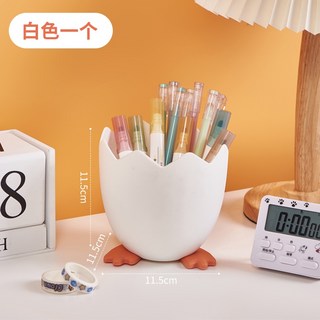 居家家卡通筆筒家用多功能收納文具筒桌面兒童彩筆馬克筆置物架子, 1個, 白色收納筒1個