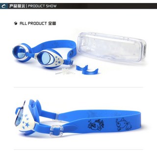 熱銷兒童專業泳鏡，防水防霧防紫外線，舒適矽膠游泳鏡，兒童游泳必備, 1個