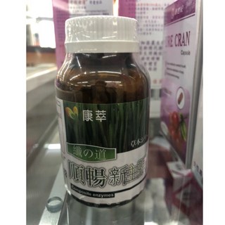 康萃 纖之道 順暢新主張 90錠/瓶, 1個