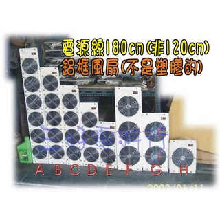 浴室/房間/廁所/陽台 排風扇 抽風機 送風扇 - 白色烤漆板質感 110v/220v, 110V-不加調速（全速運轉）,4吋1台裝（可超取）