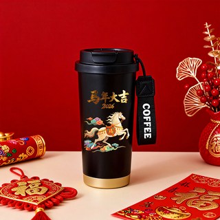 馬年創意禮品套裝定 制logo圖案公司年會實用伴手禮企業年會獎品, 1個, 1L, 神祕黑【馬年大吉】:普通包裝500ml