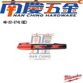 美沃奇 MILWAUKEE 油漆筆 標記筆 工程筆 48-22-3711 白黃黑紅綠藍橘 7色油漆筆 (整盒含稅), 1個, 48-22-3741紅一盒12支