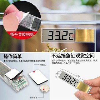 電子溫度計 魚缸專用 液晶顯示 外置設計 高精度測溫計, 1個, 金黃【電子魚缸溫度計】