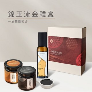 人良油坊 健康禮盒：第一道初榨亞麻仁油 芝麻醬x2入任選 (新年送禮/長輩送禮/油禮盒/冷壓初榨油), 亞麻仁油-錦玉流金禮盒,黑芝麻醬x1+超纖奇亞籽黑芝麻醬x1, 1個