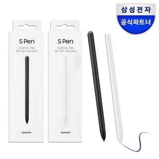 삼성 정품 갤럭시 탭 S펜 S10 S9 시리즈 FE 플러스 울트라, S PEN 베이지, 1개