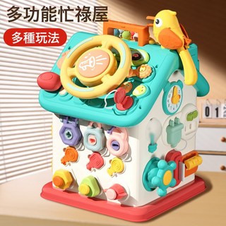 寶寶益智多功能忙碌板六面屋嬰幼兒玩具6-12個月開鎖早教兒童玩具, 1個, *六面忙碌屋【標配版】禮盒裝