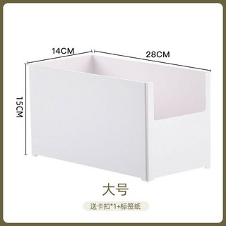 VDIY 臺灣出貨 直角收納盒 日式雜物家用廚房櫃子收納整理盒 塑料櫥櫃伸縮儲物盒, 大號【送卡扣*1+標籤紙】, 1個