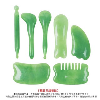 撥筋棒、臉部按摩刮痧板 全身臉部適用 舒緩肌肉疲勞 促進血液循環, 1個, 刮痧7件組, 綠色