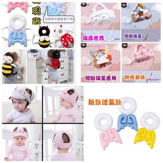 寶寶護頭枕 防摔枕 加固帶 嬰兒枕 護頸枕 學步枕 保護頭部, 1個, 學步護頭繽紛-海星鹿角