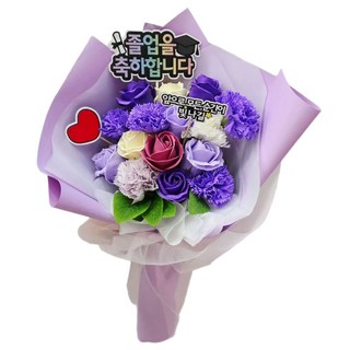 [란플라워] 초등학생 졸업식 비누꽃 조화 꽃다발, 졸업식꽃다발 퍼플, 1개