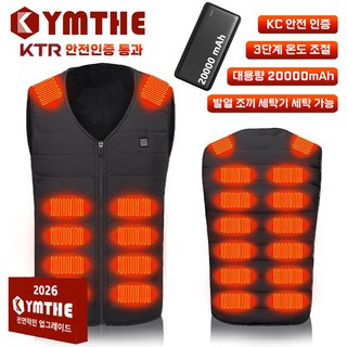 YMTHE 발열조끼 5초 쾌열 남성 여성 겨울 방한 따스미 열선 등산 골프 바이크 전기 온열 보온 자켓 USB발열조끼