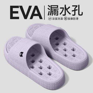 浴室拖鞋男女夏季厚底涼拖鞋 可愛情侶防滑室內居家涼拖鞋, 灰色【笑臉】,40-41
