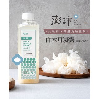 澎沛 無糖白木耳凝露 900ml 瓶裝，加量款，滋潤養生, 0.9kg, 1個, 1個裝
