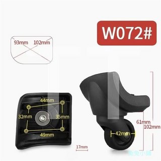 旅行箱包拉桿箱輪子旅遊萬向輪滾輪萬向腳輪旅行箱拉手行李箱更換配件