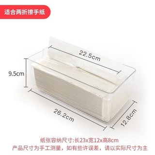 日式簡約純白面紙盒，客廳廚房擦手紙收納盒，台灣出貨, 1個