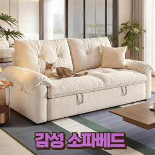 LUNARE 슬립 소파베드 접이식침대 라인 모션베드 3인용쇼파 라운지 패브릭 스윙소파 접이식, 린넨 패브릭, 스톤 그레이