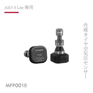 【AKEEYO】AIO-5全系列/XR-2專用胎內式胎壓偵測器，即時監控輪胎狀況，無線安裝，安全可靠, 1個