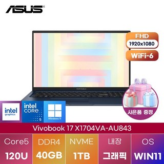 ASUS 비보북 17