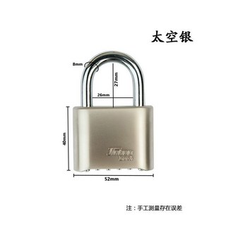 【Sunday】密碼掛鎖通用大門鎖倉庫宿舍長梁密碼鎖家用戶外防盜防水防鏽鎖頭