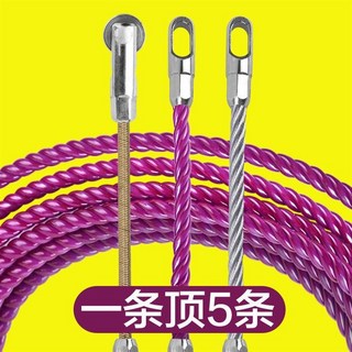 鑫隆五金 穿線神器 電工穿管引線器 萬能拉線器 拽串線繩 暗線管道 大扁孔穿線器 工具, 1個, 單彈簧扁頭（5mm線）,7米