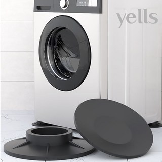 세탁기 건조기 흔들림 방지 미끄럼 진동 흡수, 4개, 흡착 받침대 블랙 셋트