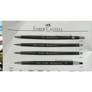 Evonne 9500工程筆, 1個