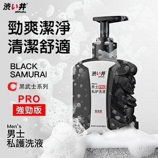 【涉い井】X-20 男士持久勁爽私護洗液 200g ﹝Pro強勁版﹞, 1個