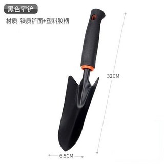 桃園出貨 鏟子鐵鏟小鏟子種花工具三件套小耙子小鋤頭鐵鍬農用趕海園藝種菜, 1個, 窄鏟