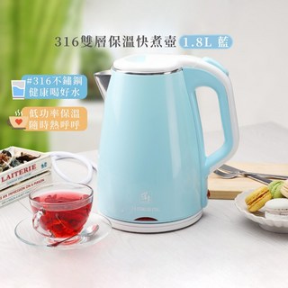 鍋寶316保溫雙層不銹鋼快煮壺1.8L藍色，快速煮沸，安全耐用，大容量設計, KT-90182B