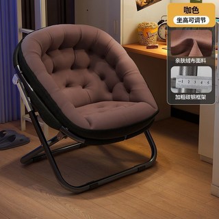 懶人沙發 可躺可睡單人小沙發 臥室小戶型折疊椅子, 1個, 咖色加大丨免安裝可折疊