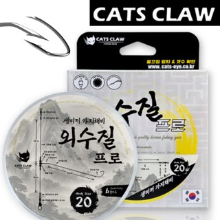 추랑 줄꼬임방지 외수질 생미끼 채비 바늘 세트 농어 민어 우럭 붉바리 20호 22호, 1개, 6개입