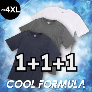 MACCI (마찌) 쿨포뮬러 기능성 반팔티 쿨티셔츠 여름 반팔 쿨티 (정품)