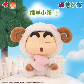 M.M小舖 蠟筆小新 搪膠 搪小偶 幻想小新vol.1 毛絨盲盒 小新 變裝 公仔 盲抽 盲盒, F款/綿羊(沒有外盒)