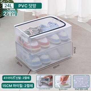 차량용 신발장 트렁크 신발정리함 케이스 수납함 정리, 중간 B