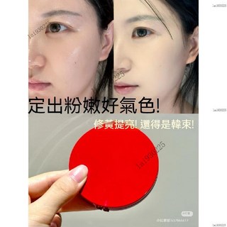 韓束紅運無痕鎖妝蜜粉餅 韓束粉餅 韓束紅運粉餅 持久控油 持妝服帖, 1個