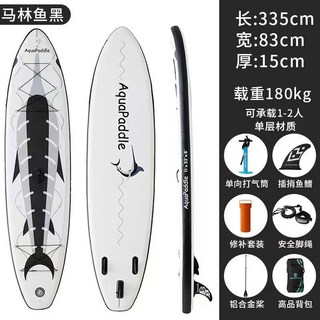 巡航槳板 充氣槳板 新手全能槳板 雙層SUP成人衝浪板 水上競速划水加厚 SUP立槳 槳板 衝浪板 站立衝浪板, 1個, MLY黑335-84-15cm整套