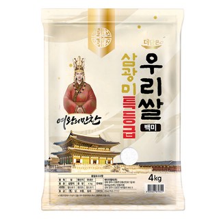 여왕의만찬 삼광미 우리쌀 백미, 특등급, 4kg, 1개
