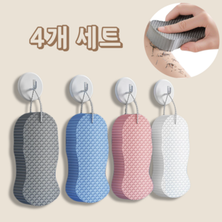 때밀이 스펀지 때지우개 4가지 1세트, 블랙+블루+핑크+화이트, 4개
