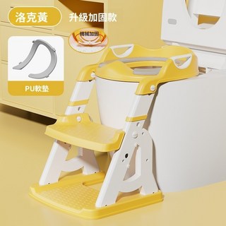 兒童馬桶坐墊 階梯式學習馬桶 PU坐墊 防滑 踩腳蹬, 洛剋黃 【陞級加固款】豪華全PU墊, 洛剋黃 【陞級加固款】豪華全PU墊