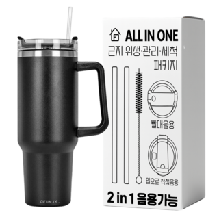 근지 대용량 손잡이 스텐 진공, 1세트, 1200ml, 블랙
