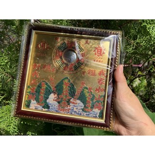 【畫意坊】六吋銅板山海鎮，化解壁刀.路沖.反弓水.電線桿.天斬煞.攔腰煞.棺材煞.樹弄煞，6寸銅板現貨, 1個