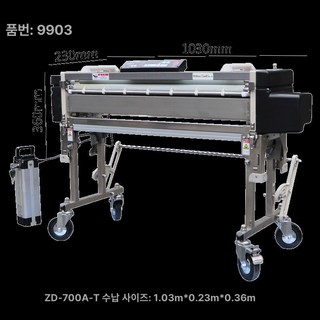 자동 도배풀기계 도배기계 접착기 벽지 천장 풀칠기 미장