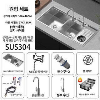 볼 카페 블렌더린서 노즐, 1개, 컵 세척기 더블 슬롯 100x46 B