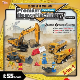 유로몰 프리미엄 중장비 장난감 자동차장난감 공구놀이 모래놀이 7종 세트 선물포장무료, 1개