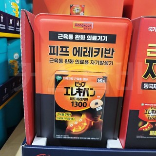 동국제약 피프 에레키반 1300 근육테이프, 60개입, 1개