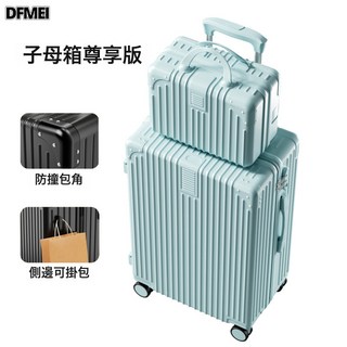 DFMEI 行李箱新款男拉桿箱密碼箱子萬向輪女學生大容量結實耐用旅行皮箱