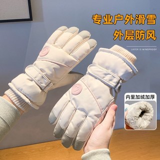 加絨加厚保暖防寒防風防水滑雪手套 機車/摩托車/騎行通用, 黑色,均码, 黑色